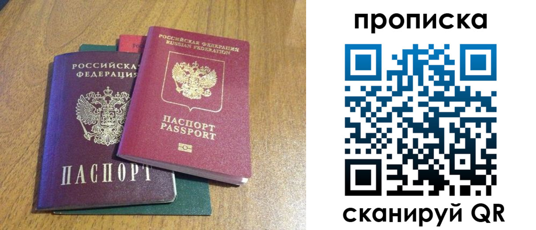 регистрация в Сураже
