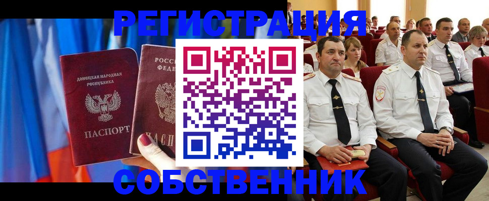 прописка поиск в Сураже