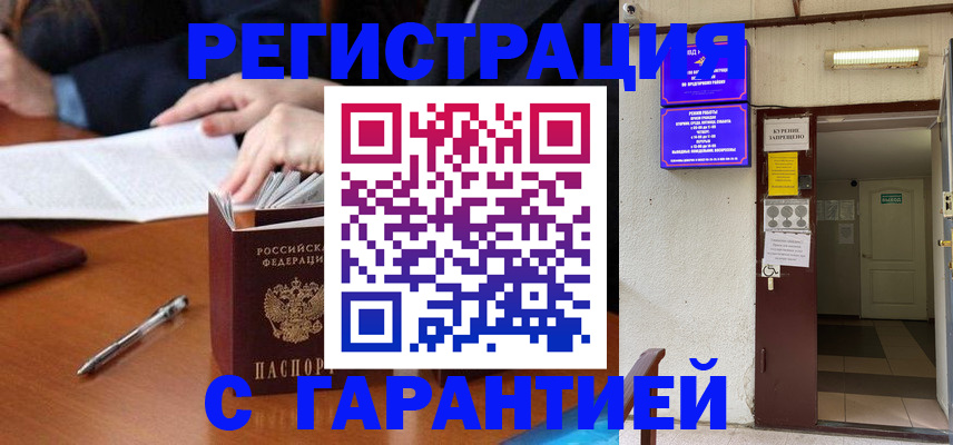 регистрация для школы в Сураже