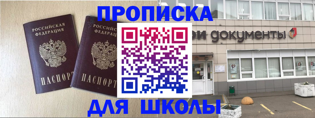 форма 3 в Сураже